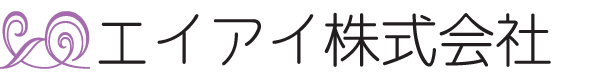 エイアイ株式会社